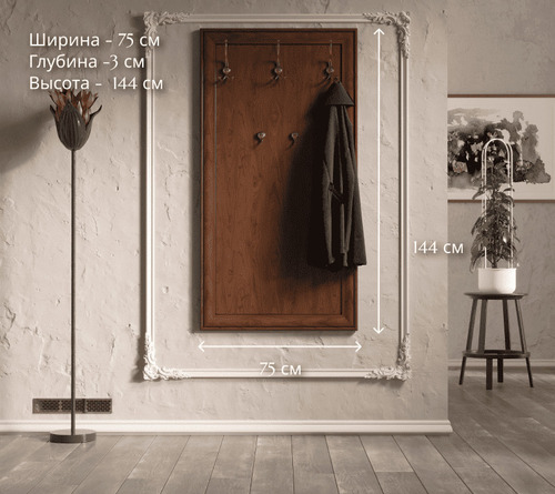   WIE/75 (,  2)